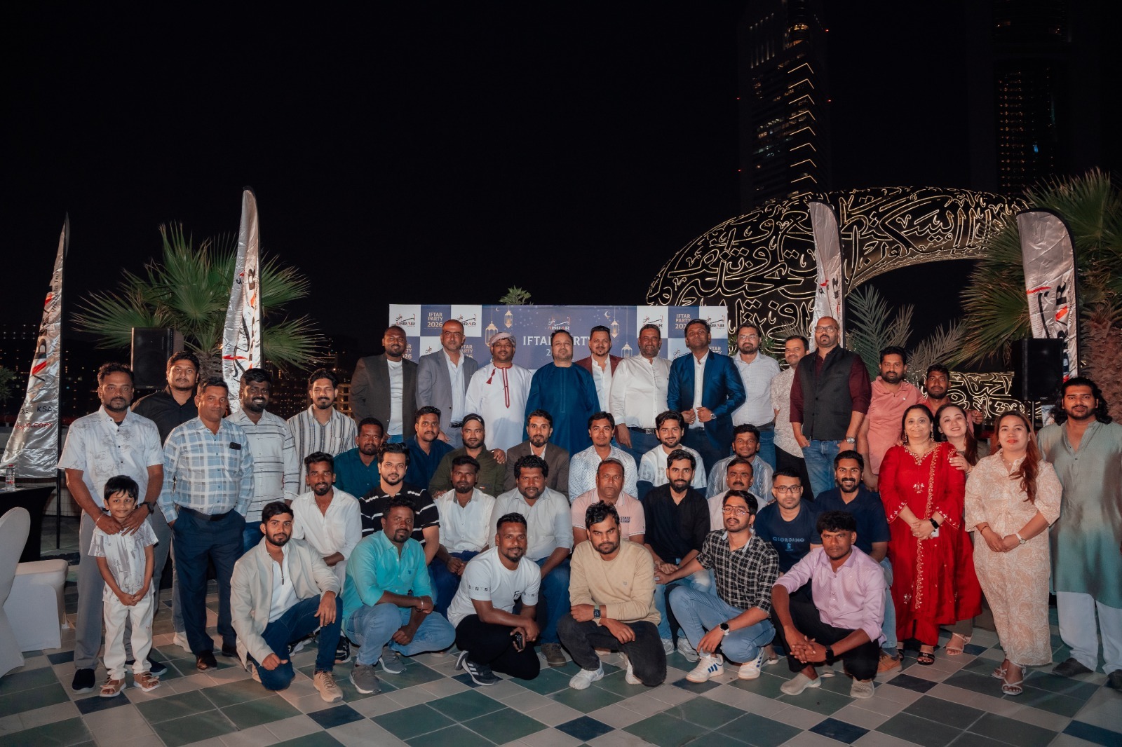 Abrar Group Iftar & Dinner Party 2026 at Millennium Plaza Downtown Hotel, Sheikh Zayed Road, Dubai.