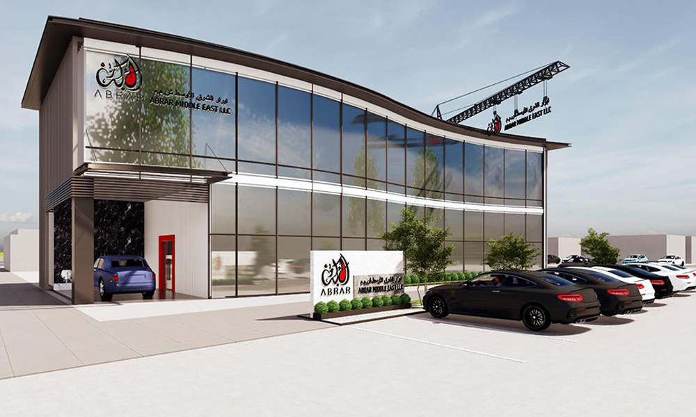 Abrar Headquarters Halban