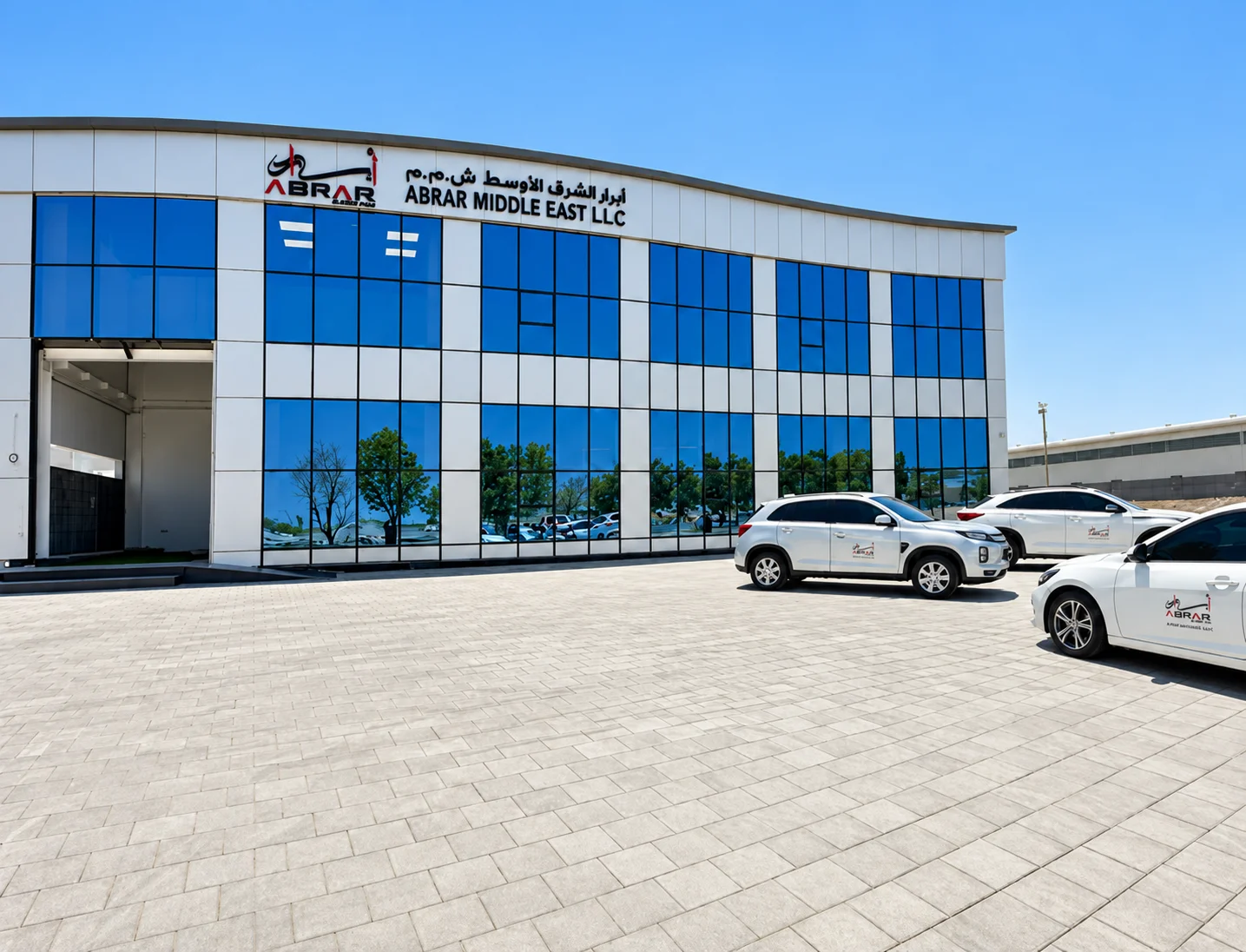 Abrar Headquarters – Halban