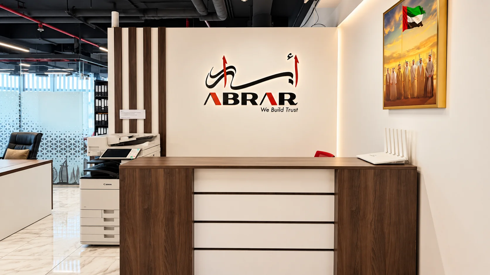 UAE